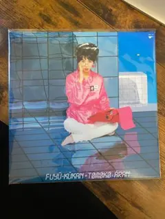 亜蘭知子 浮遊空間 ウィズ・カラー・バイナル 亜蘭知子 浮遊空間 ウィズ・カラー・バイナル 浮遊空間 (カラー