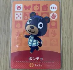 amiiboカード　ポンチョ　あつまれどうぶつの森