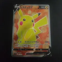 ピカチュウV SI スタートデッキ100 415/414