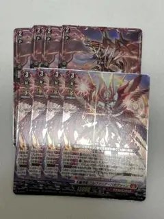 天輪神竜 ニルヴァーナ・バガヴァーン LGRRR 4枚セット - メルカリ