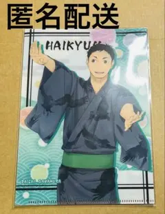 【匿名配送】ハイキュー ミニクリアファイル 澤村