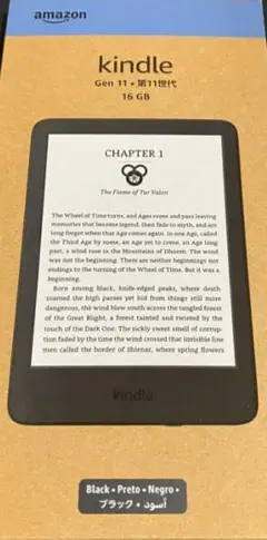 【新品未開封】Amazon New Kindle 11世代 16GB ブラック