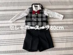 Rocky Mouse セレモニースーツ 80cm