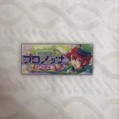 2025年最新】朱桜司缶バッジの人気アイテム - メルカリ