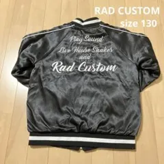 RADCUSTOM スタジャン 上着 ジャンバー 130 ヒョウ柄 リバーシブル