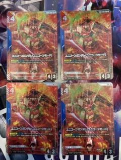 2026年最新】ユニコーンパラレルの人気アイテム - メルカリ