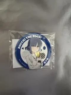 ぼっちざろっく　山田リョウ　缶バッジ　カレーメシ