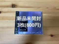 ENHYPEN 宵 YOI通常盤