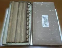 手織 和染 深山布 昭和レトロ