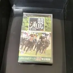 競馬通ポータブル PSP 新品未開封