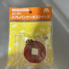 モスバーガー　 スクイーズ　わいわいセット　スフレパンケーキ