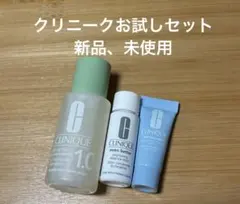 CLINIQUE スキンケア トライアルセット - メルカリ