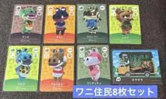 クロちゃん様 リクエスト 4点 まとめ商品