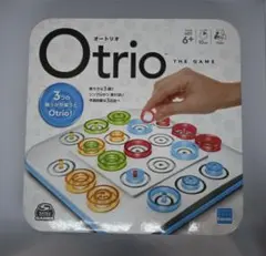 Otrio オートリオ ボードゲーム