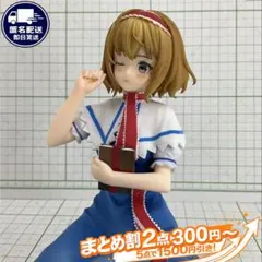 アリス・マーガトロイド 東方Project ぬーどるストッパー フィギュア