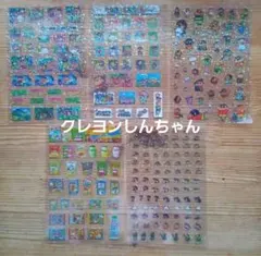 クレヨンしんちゃん ホログラム キラキラシール 5シートセット