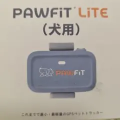 Pawfit Lite 犬用 4G GPSトラッカー | リアルタイム追跡 - メルカリ