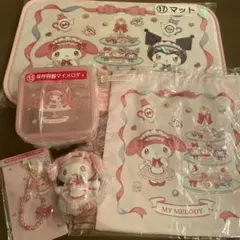 マイメロディ 当たりくじ グッズセット