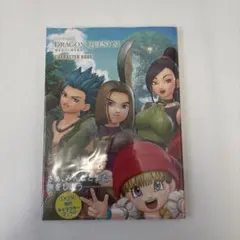 ドラゴンクエストシリーズ 小説セット 小説 ドラゴンクエスト シリーズ 9冊セット - メルカリ