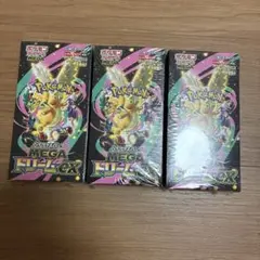 ポケモンカードゲーム ハイクラスパック MEGA ドリームex 3BOX - メルカリ
