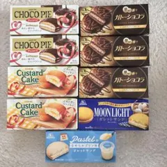 お菓子詰め合わせ　まとめ売り　チョコパイなど９個のサムネイル