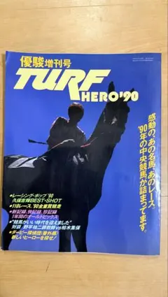 2026年最新】野平祐二の人気アイテム - メルカリ