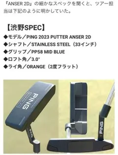 2026年最新】ロフトライ角調整機の人気アイテム - メルカリ