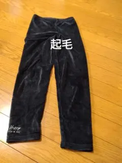 裏起毛　パンツ　130