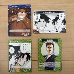名探偵コナン コナンカード　4枚