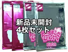 新品未開封 Kep1er CD BUBBLE.ver GUM.ver 4枚セット