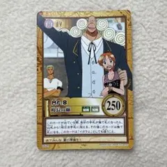 ワンピース カードダス ハイパーバトル 希少 絶版 ミスターエイト