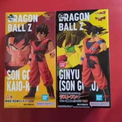 ドラゴンボール1番くじ　 界王拳孫悟空　　ギニュー（孫悟空ver）