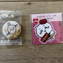 ちいかわ　LOTTE ステッカー と　くら寿司びっくらポン　缶バッチのセット