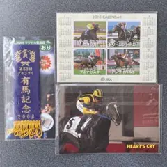 JRAオリジナル記念品