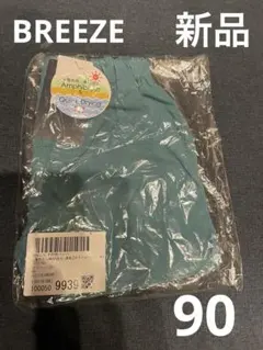 【新品未使用タグ付】BREEZE 90 濡れたら柄が出る　速乾　パンツ　水陸両用