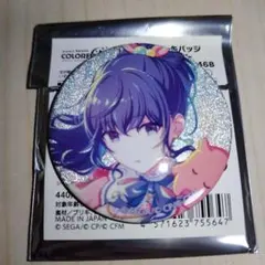 プロセカ　朝比奈まふゆ　グリ缶