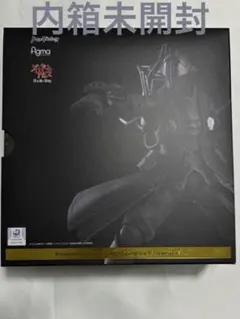 内箱未開封 figma ボンドルド 明星へ登る(ギャングウェイ)ver特典付き
