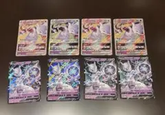 ポケカ ミュウツーVSTAR RRR ミュウツーV RR セット 各4枚 - メルカリ