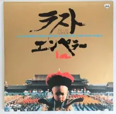 Item thumbnail for item 6da5c09c-29b6-4917-aa65-0bdc8d26507e