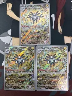 【ポケカ　AR】レアコイル