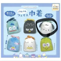 【匿名配送】サンリオ はぴだんぶい ふわふわ フェイス巾着ガチャ（ポチャッコ）①