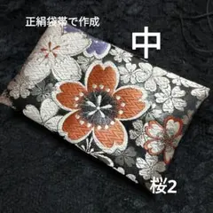 みゃーた様 リクエスト 10点 まとめ商品