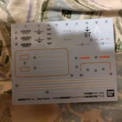 宇宙戦艦ヤマト2205DAOE-01 ASUKA(アスカ) 1/1000デカールのサムネイル