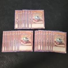 ◉30枚セット◉惑星探査車 N30