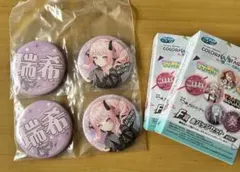 プロセカ　暁山瑞希　セガラッキーくじvol.７　缶バッジ2点セット