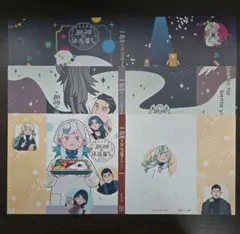 邪神の弁当屋さん　ブックファーストオリジナルブックカバー
