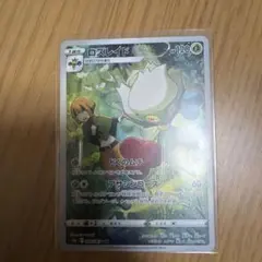 ロズレイド CHR S9a バトルリージョン 068/067 - メルカリ