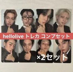 ATEEZ hellolive サイン会 ヨントン トレカ コンプ