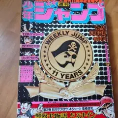 Item thumbnail for item a1ebd1b8-ddc4-4432-9174-fdf3a584630f