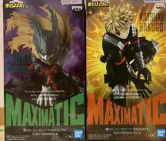 僕のヒーローアカデミア　緑谷出久 爆豪勝己 MAXIMATIC フィギュア
